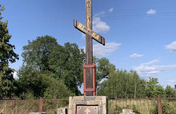 Krzyż upamiętniający starą cerkiew prawosławną w Dobratyczach