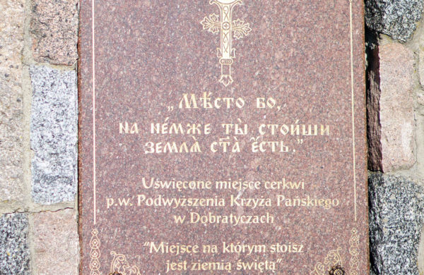 Tablica upamiętniająca starą cerkiew prawosławną w Dobratyczach